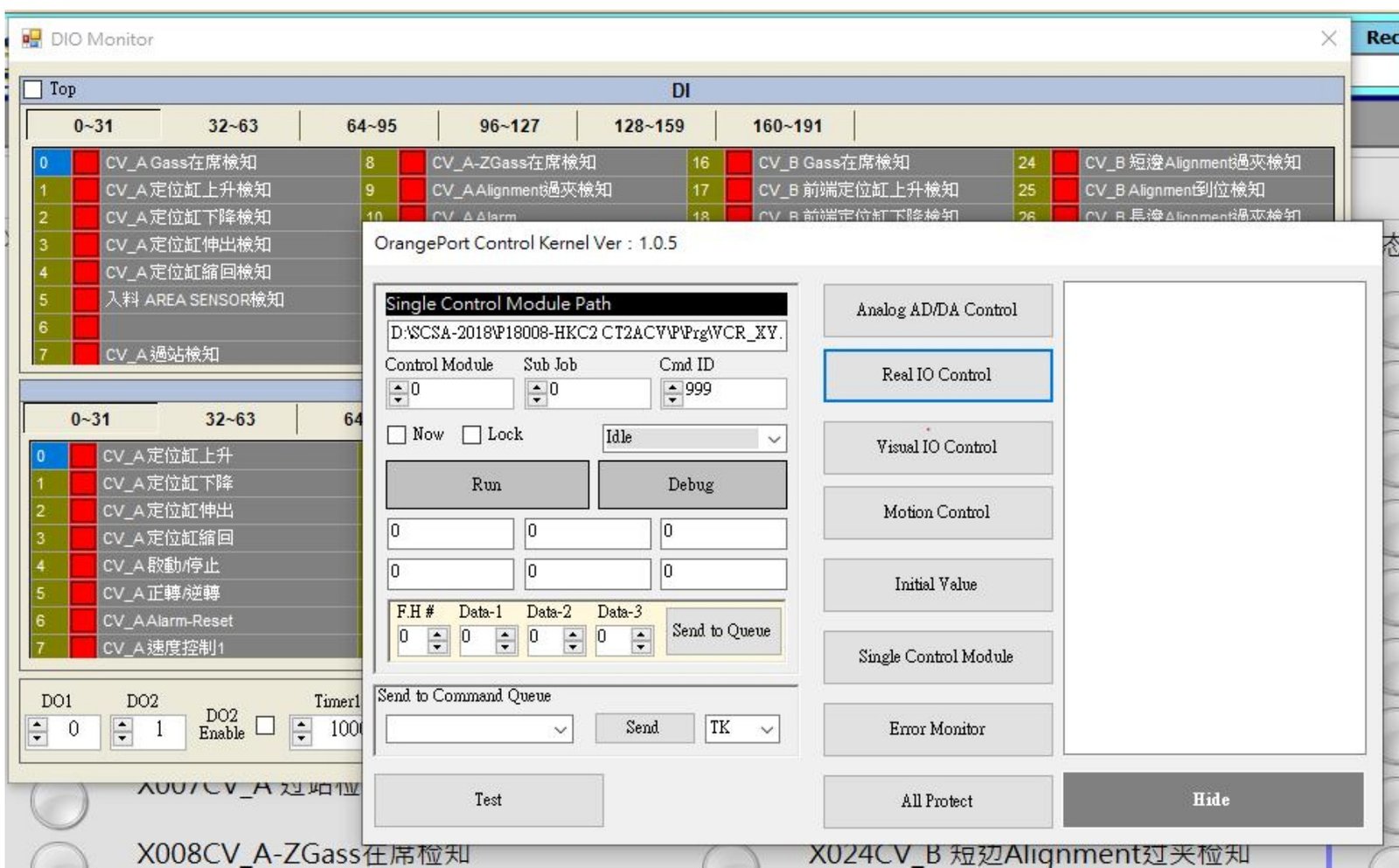 PC Base 控制底層
